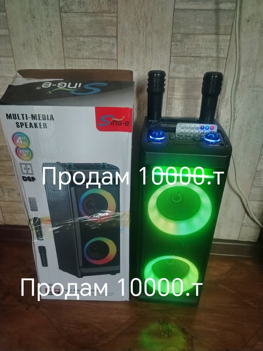 Калонка новая высота 47см