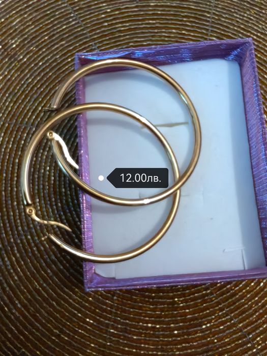 Обици изискани и стилни