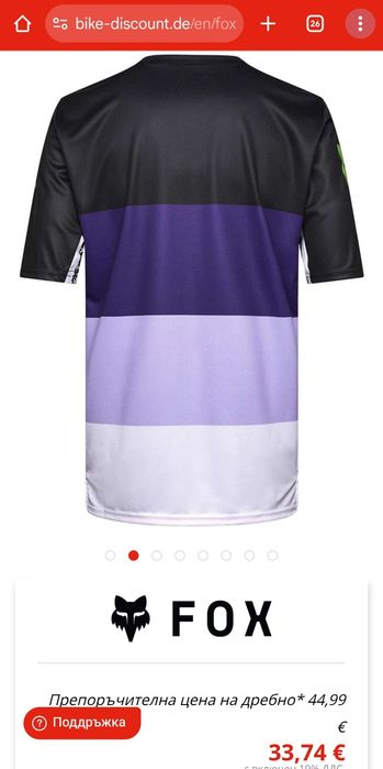 FOX-нова тениска за MTB