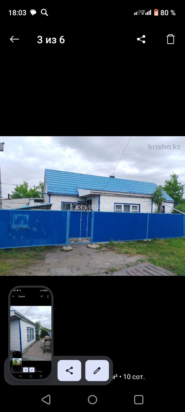 Продам дом отдельно стоящий
