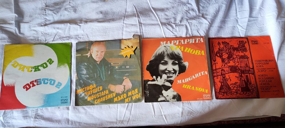 Грамофони Плочи на Лили Иванова