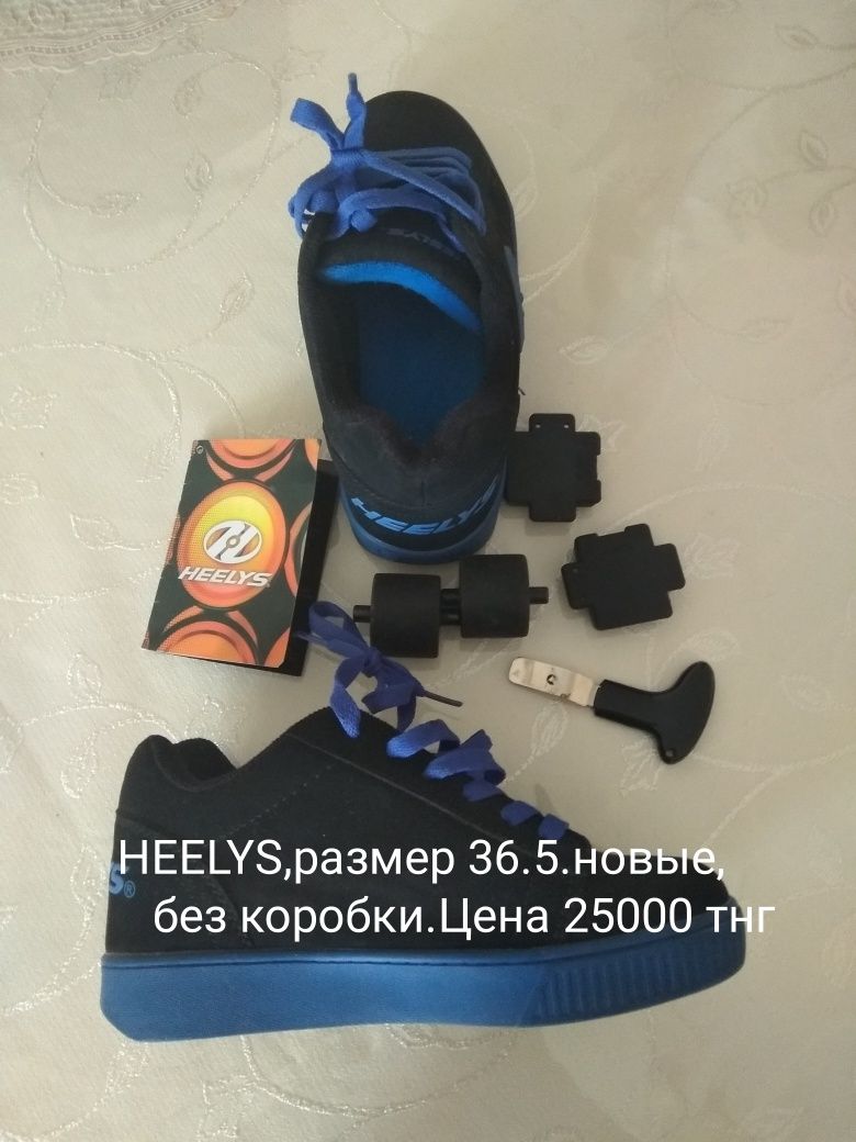 Продам новые роликовые кроссовки Heelys