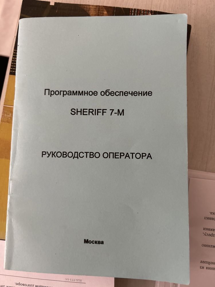 Полиграф детектор лжи Риф