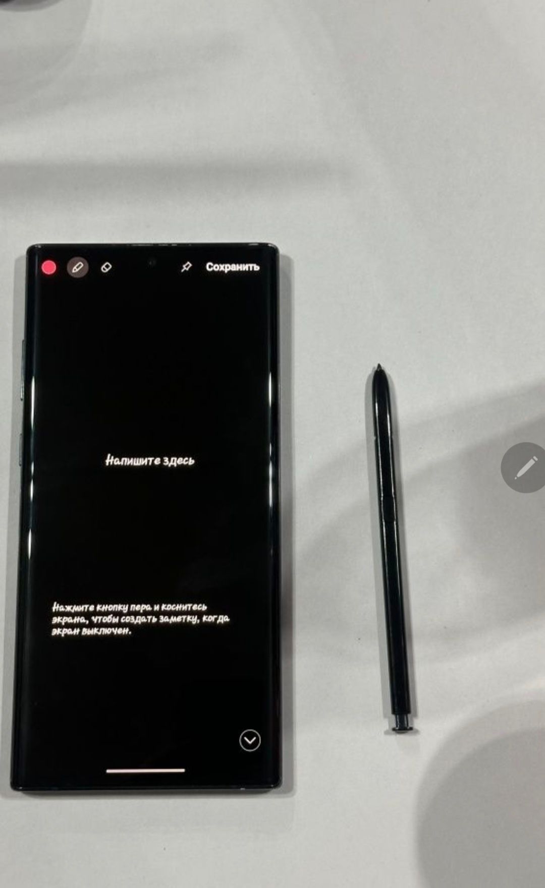 Samsung Galaxy note 10 plus Full