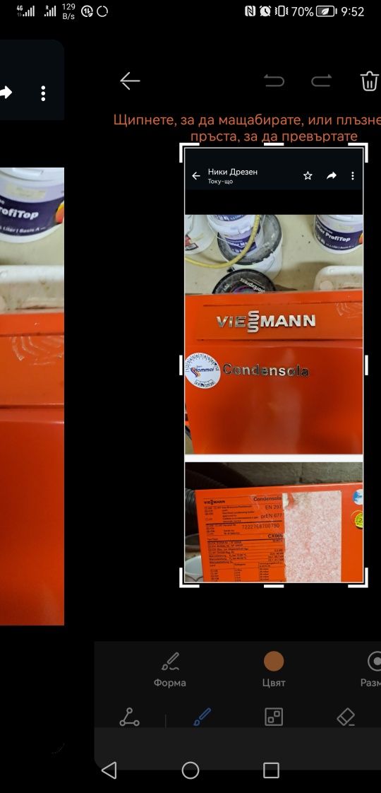 Продавам  работещи машини