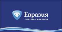 Страховка на пол года.АВТОСТРАХОВАНИЕ Переоформление Транзитные номера