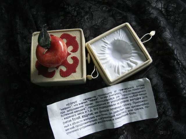 Яблоко из нефрита Натурального камня с листом СЕРЕБРО цельное 999