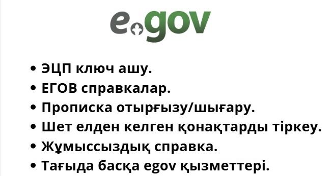 ЭЦП - ключ не выходя из дома, за 5 минут