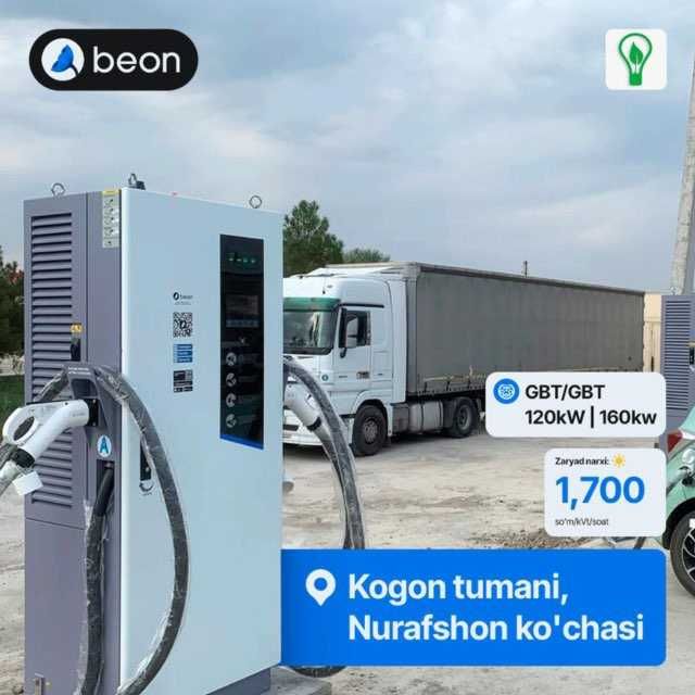120kW elektromobillar uchun zaryadlash stansiya, 2 yil kafolat