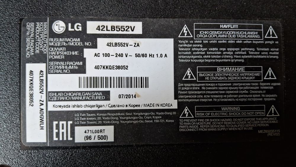 Продаётся LED телевизор LG42 со сколом экранаа