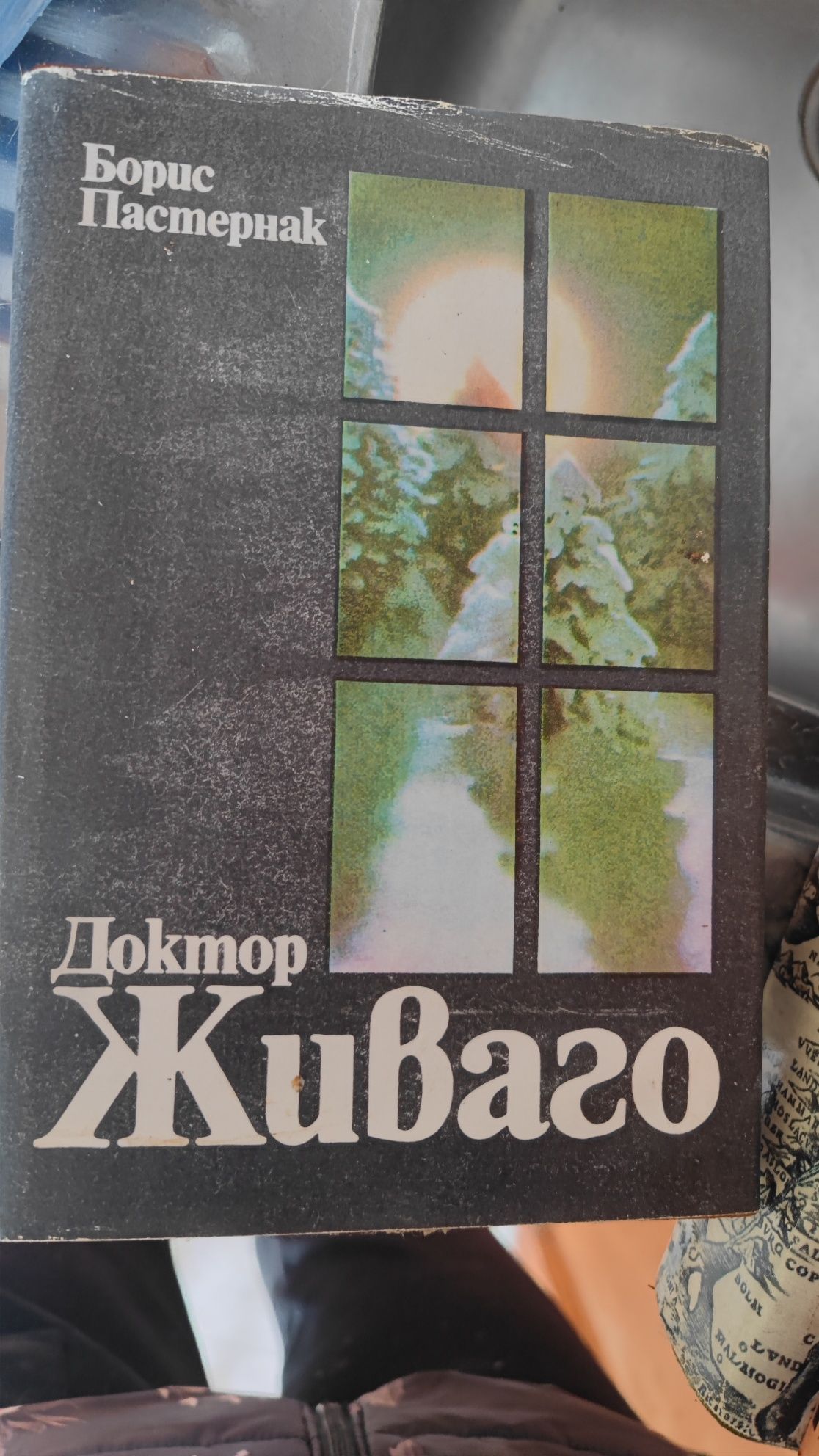 Стари книги в много добро състояние