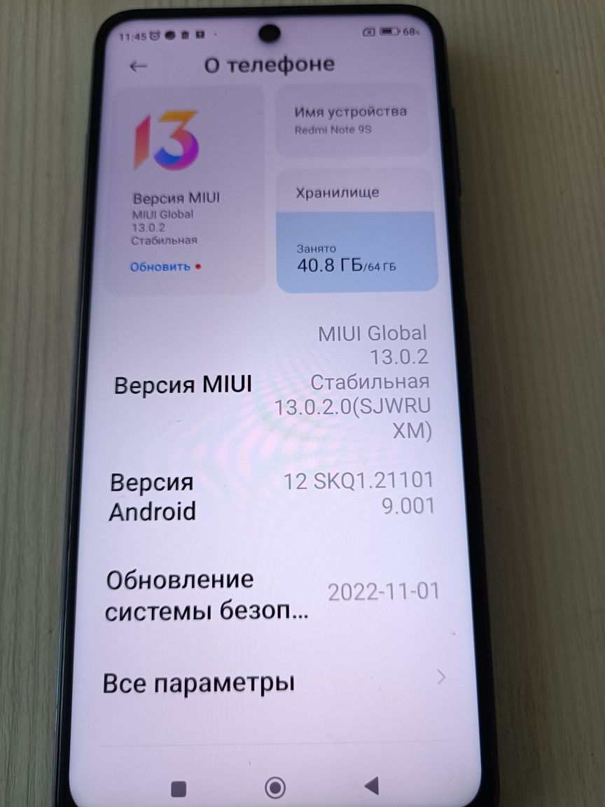 Продам Redmi Note 9S в отличном состоянии