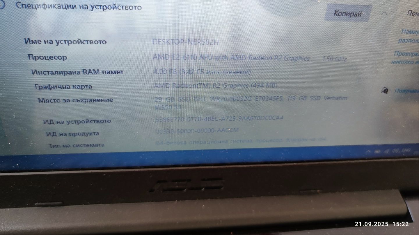 ASUS L402W 14" win 10 pro