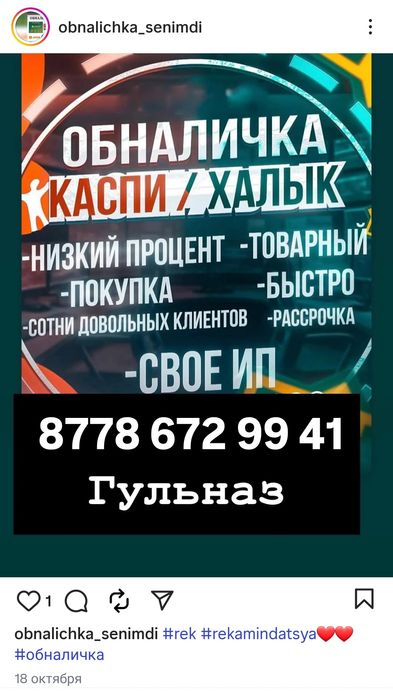 Деньги кредит Быстро