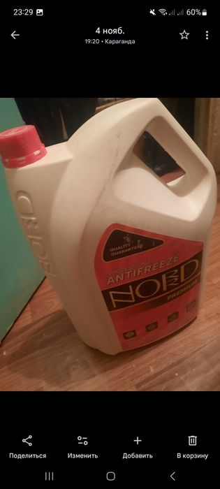 Антифриз Nord Premium