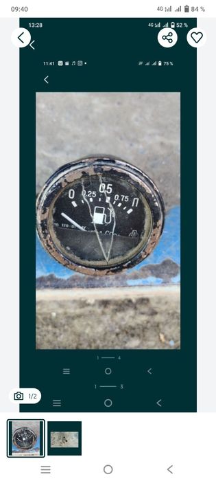 Щиток для грузовой авто