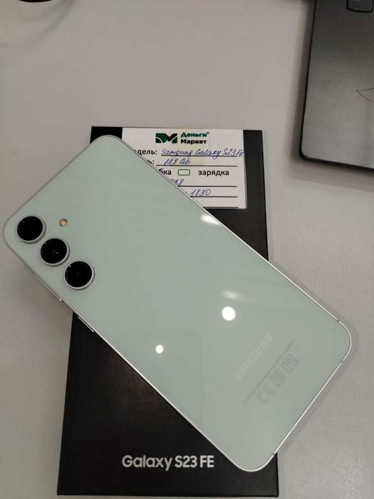 Samsung Galaxy S23 FE 128 GB Сарыозек ул. Жибек жолы 4 лот 803038
