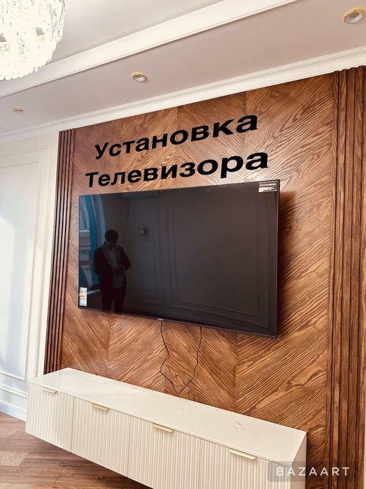 Установка Телевизора подвеска на стены Кронштейнов настроика отау тв