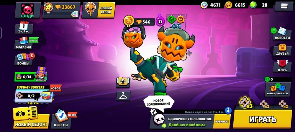 Продаю аккаунт в бравл старс