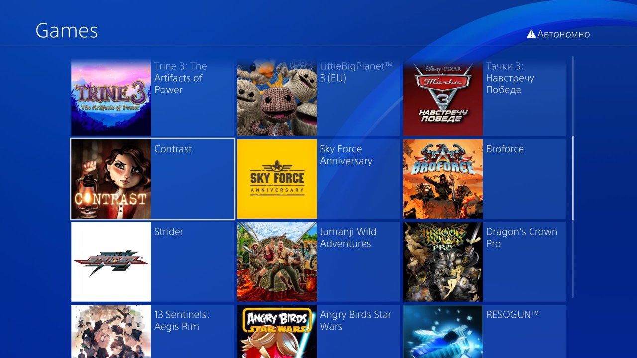 Ps4 limited edition 5.05 versiya goldhen proshivka