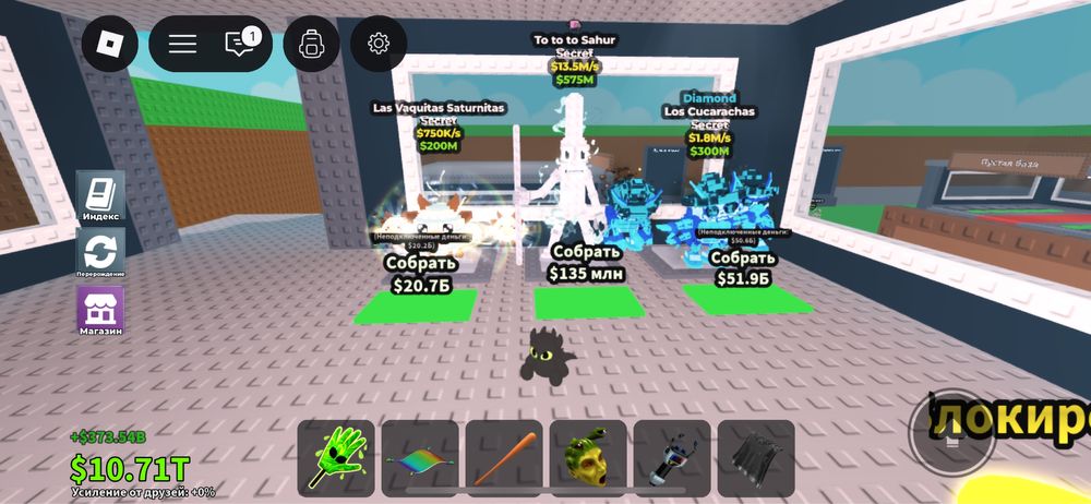 Брейнроды продаю дешево!