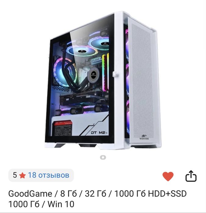 Продам компьютер игровой