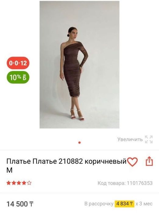 Продам платье новое