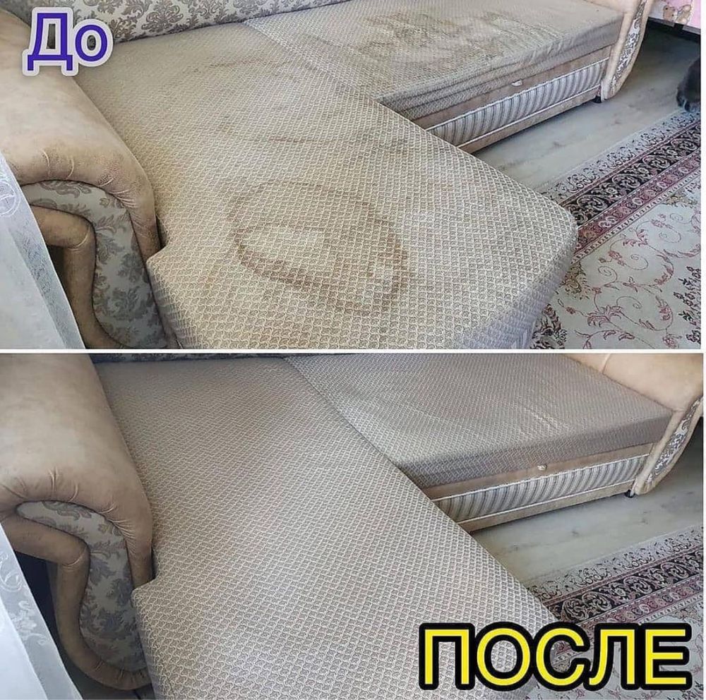 Химчистка дивана матрасов пуфиков стульев чистка мягкой мебели Алматы