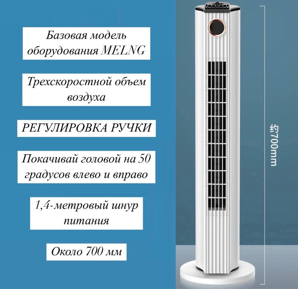 В продаже вентиляторы