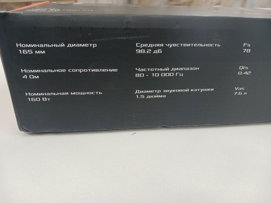 Продам динамики SQL от фирмы Dl Audio.