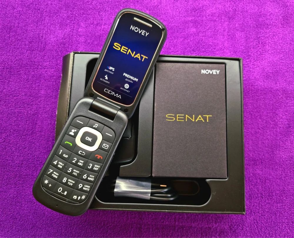 Novey Senat GSM sim and CDMA Perfectum New 2022 (оптом)