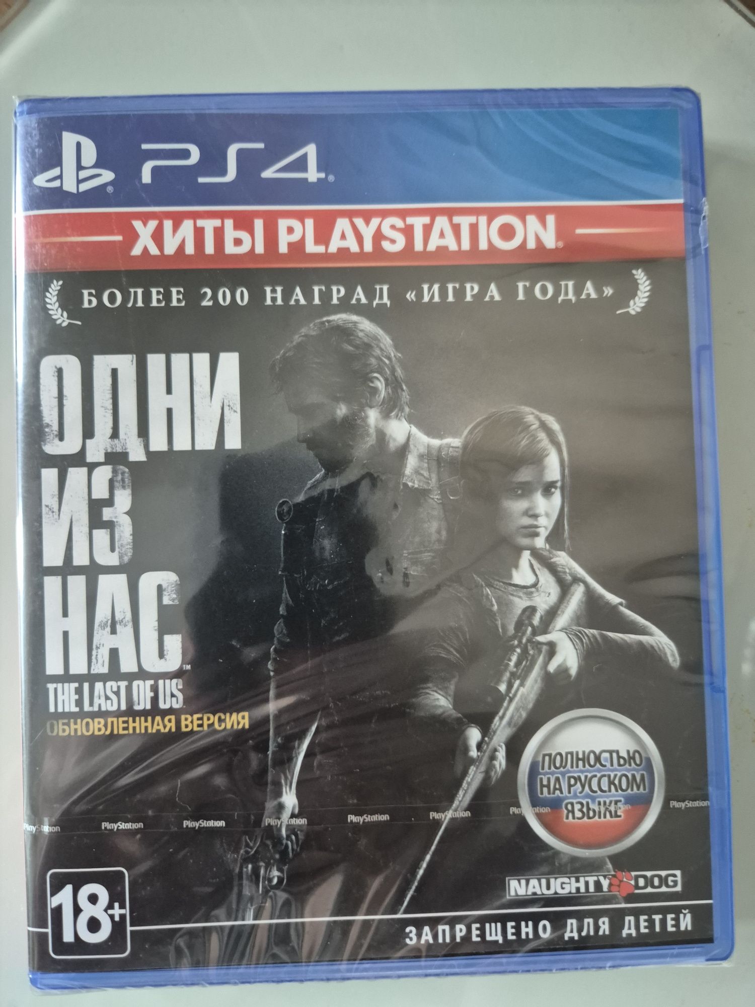 Продам игру Одни из нас PS4 новый диск