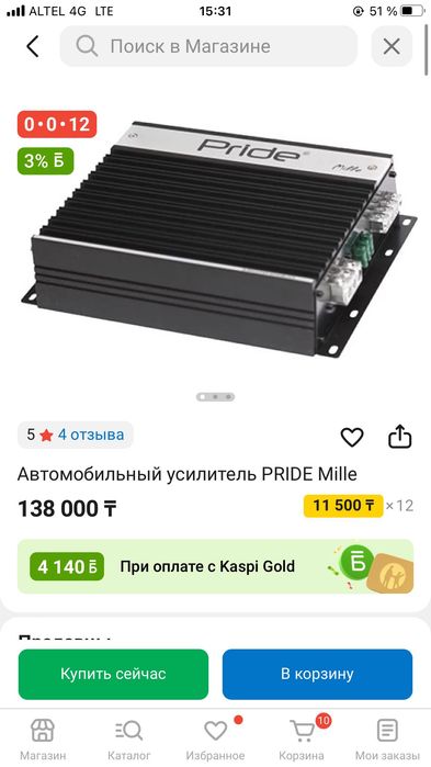 Усилитель Pride mille 1000w ватт