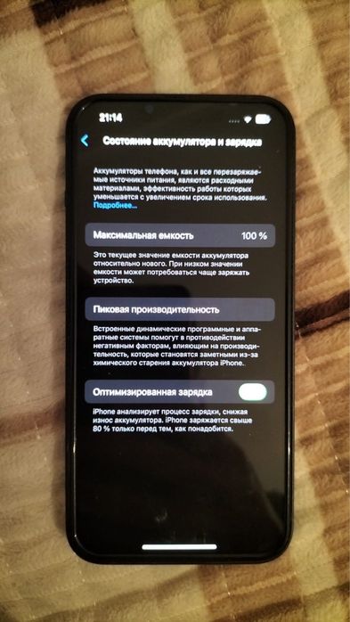 Iphone 13 ,128гб в отличном состоянии