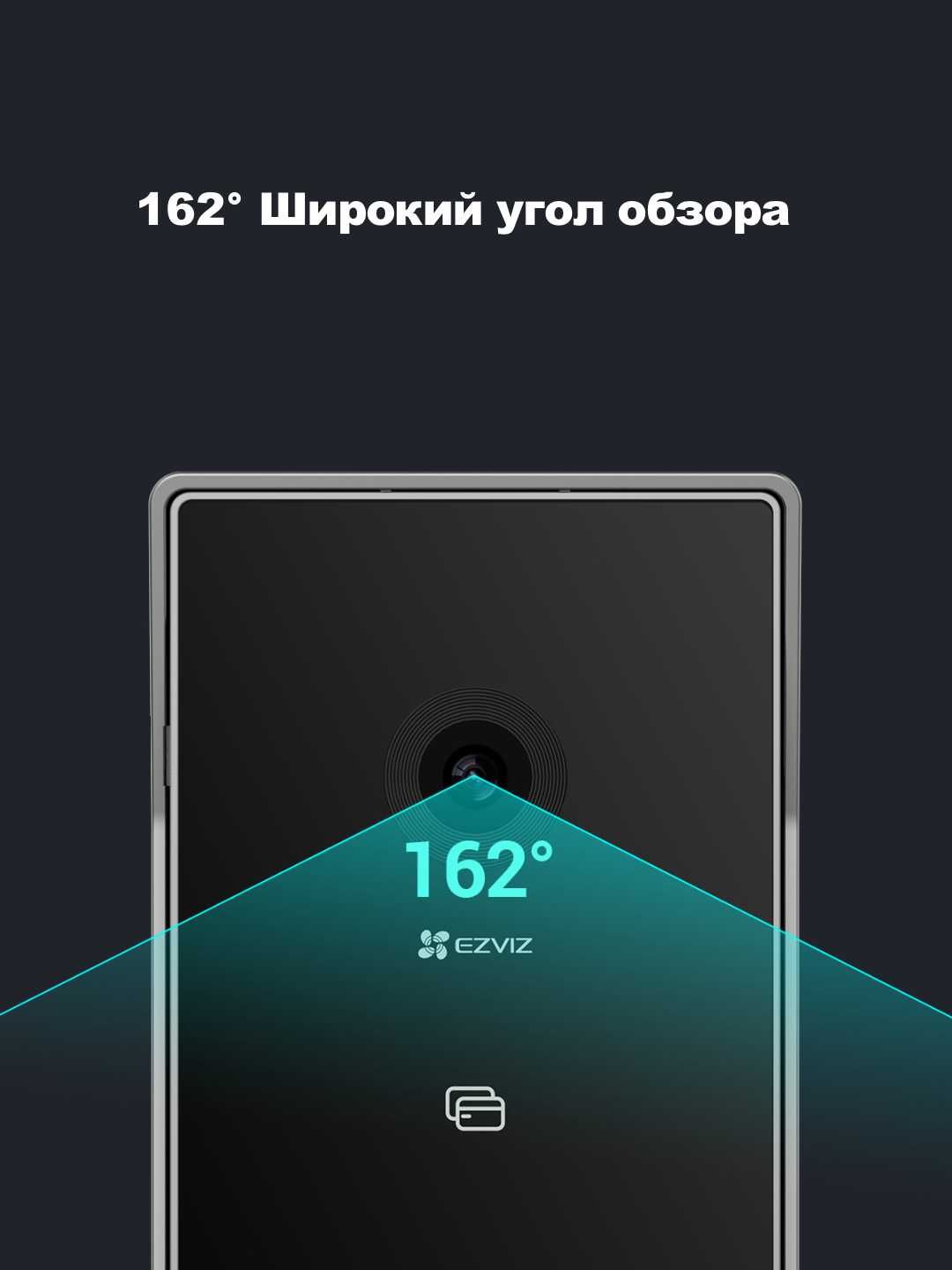 EZVIZ HP7 (2K 3MP) Домофон | Wi Fi Домофон | Видео Домофон|Видеозвонок