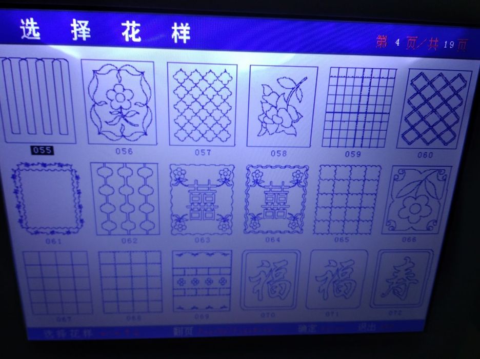 Partoshak qoviydigan maahina