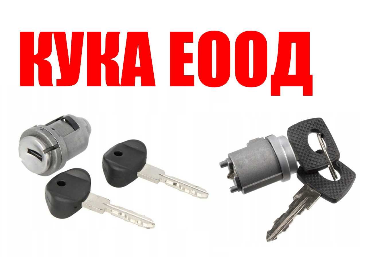 Комплект за запалване Mercedes 190 W201,S-Class W126,W124,W123,SL R107