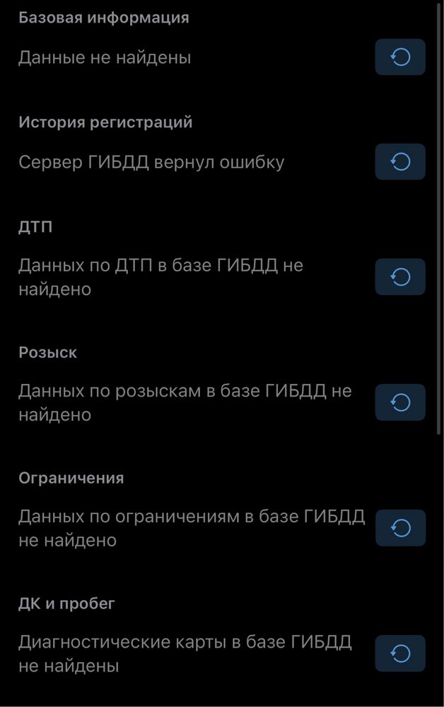 Автоподбор, проверка кузова, пробег, эндоскопия, диагнотика launch