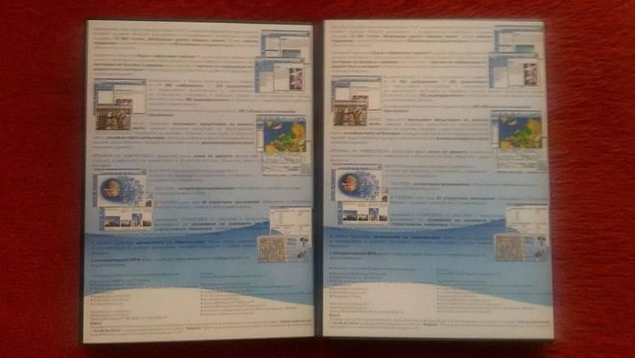 Учебници по литература и старогръцки език - помагало.