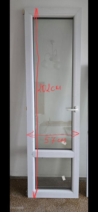 Двоен стъклопакет PVC дограма KMG.