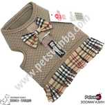 Нагръдник за Куче - XS, S, M, L, XL - Бежава разцветка - Pet Interest