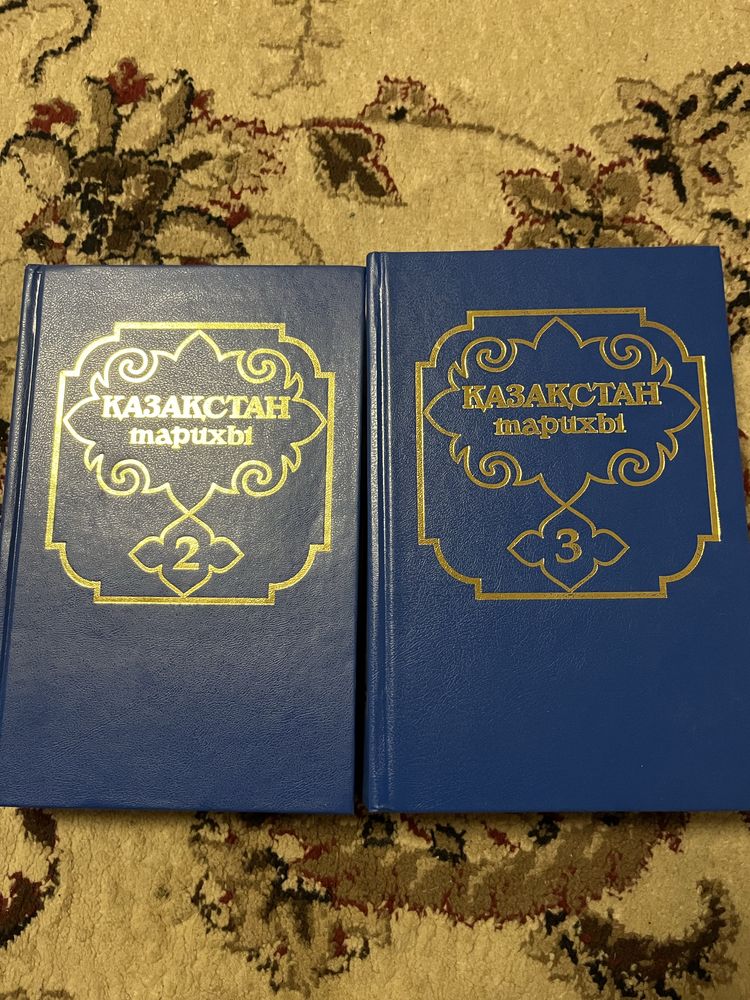 Қазақстан тарихы 2,3 бөлім
