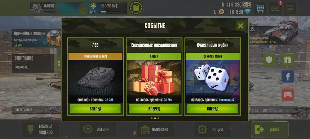 Продам аккаунт Айронфос чистый