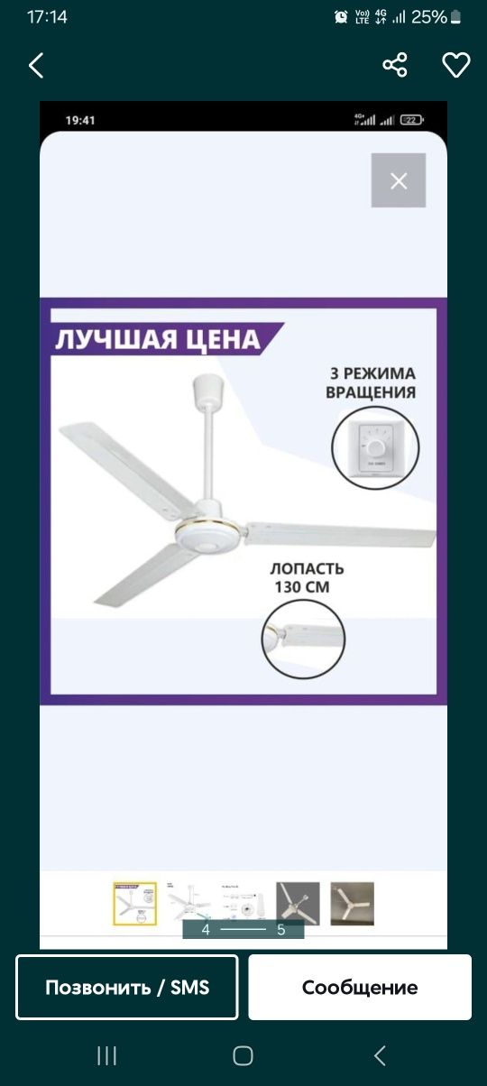 Потолочный вентилятор Акция для кафе и ресторанов
