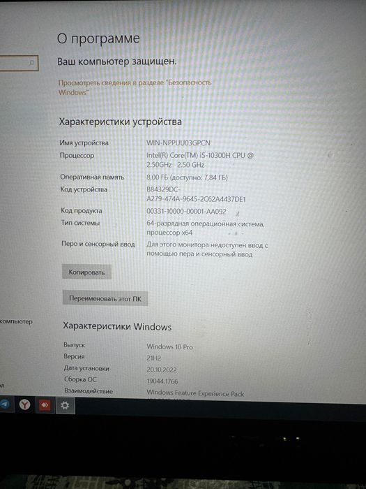 Ноутбук Asus TUF Gaming FL506X