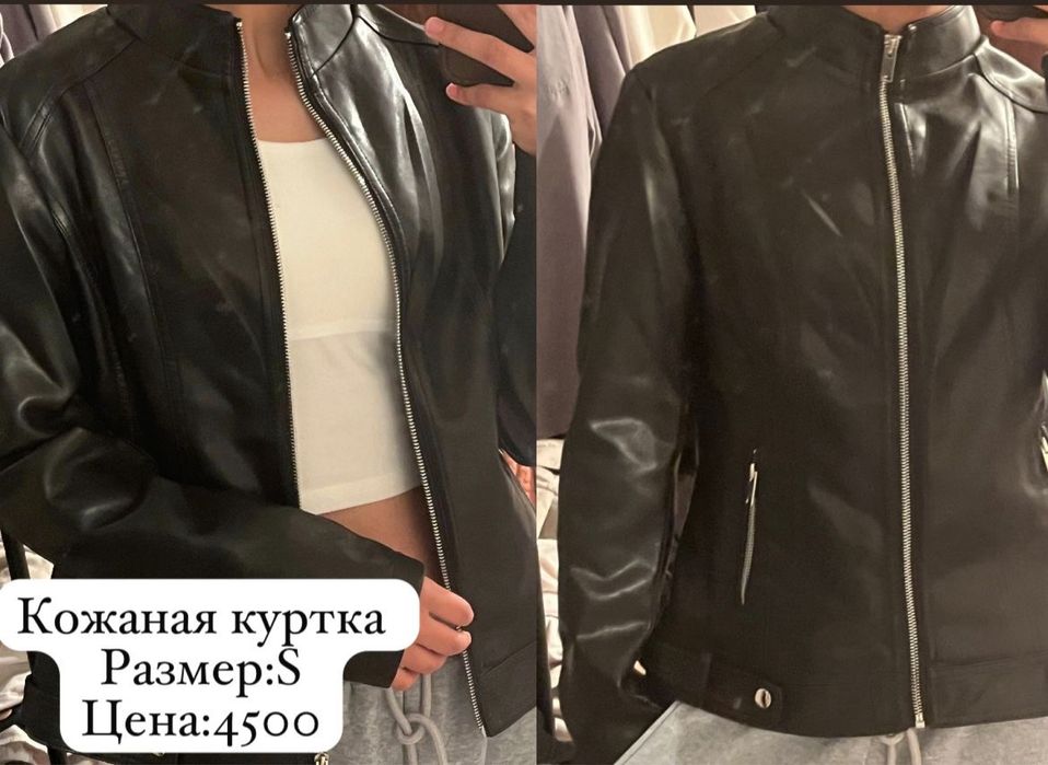 Доставка в городе алматы бесплатная