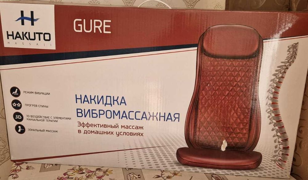 Накидка-массажер на кресло вибромассажная Hakuto GURE