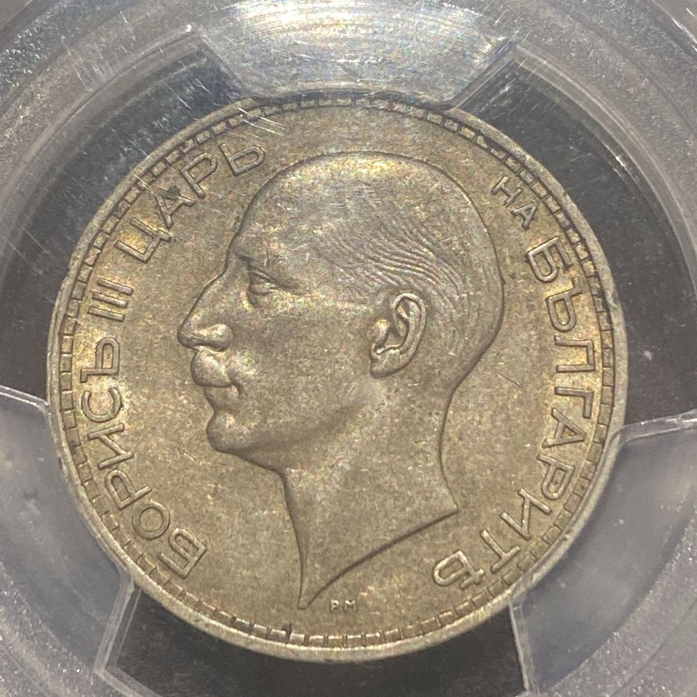 50 лева 1934 г АУ55