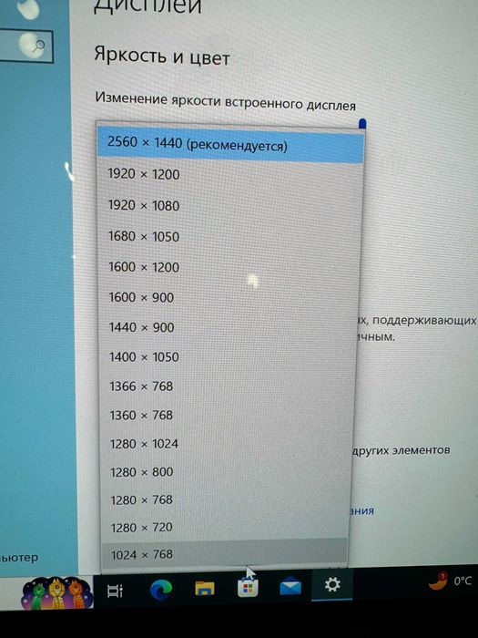 бизнес ноутбук для работы