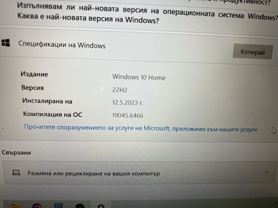 лаптоп леново thinkpad